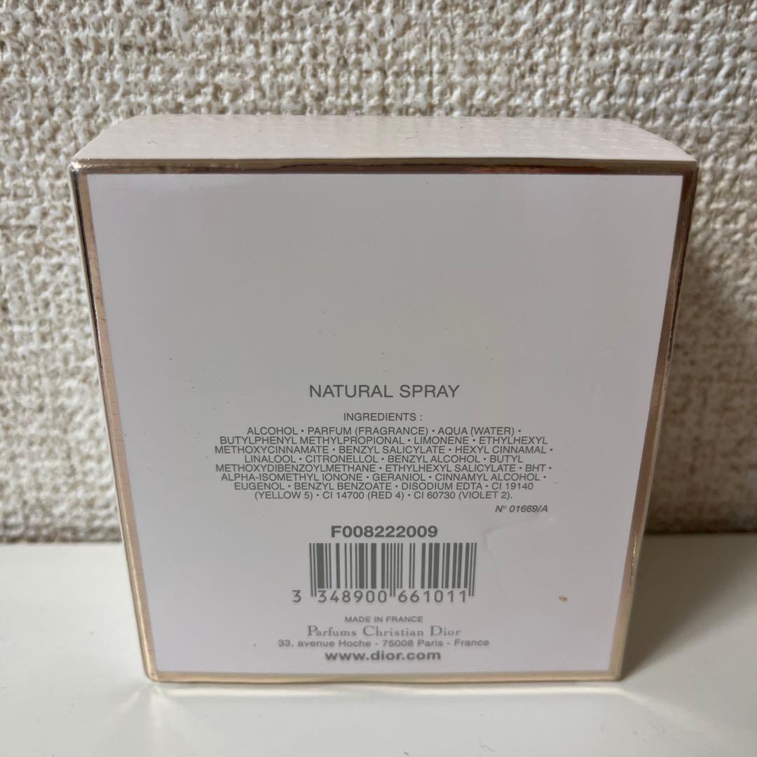 【未使用】ミスディオール♡Chérie Eau de Parfum 50ml