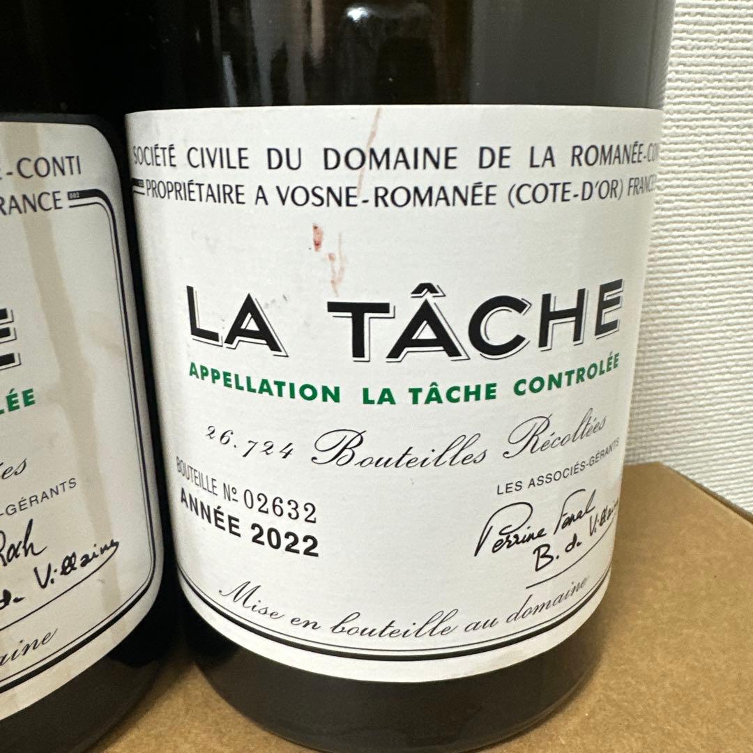 LA TÂCHE 赤ワイン 空き瓶✖️7本セット