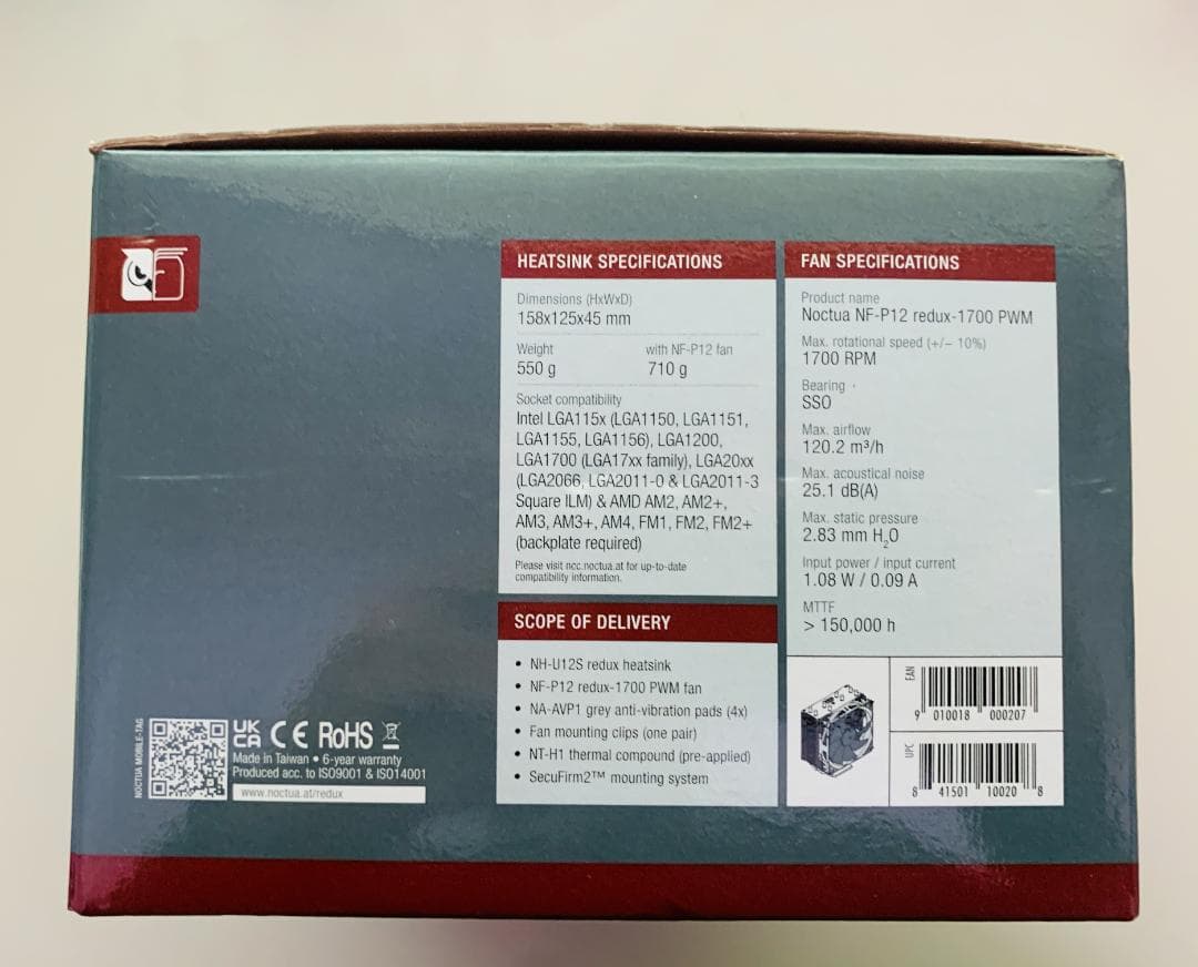 ノクチュア Noctua NH-U12S redux CPUクーラー