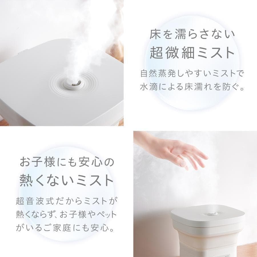 加湿器 超音波式 4L 気化式 折りたたみ おしゃれ リビング アロマ対応