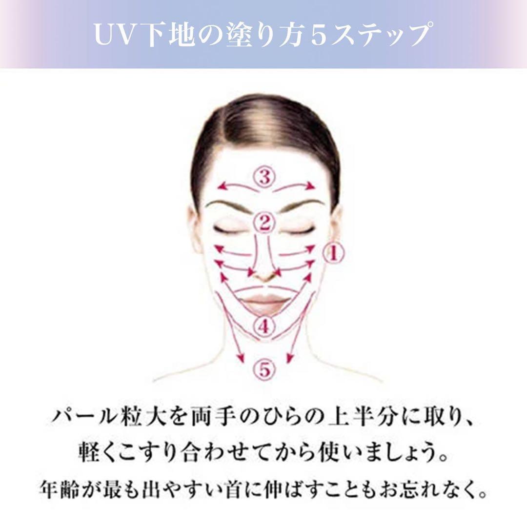 新品　ランコム　LANCÔME　UVエクスペール トーンアップローズＮ　50ml