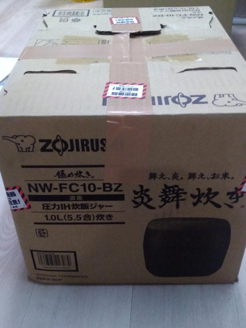 象印 炊飯器 5.5合 NW-FC10-BZ ブラック 未使用品