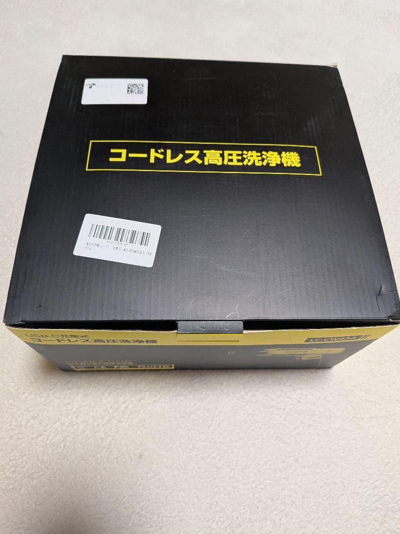 新品 高圧洗浄機 コードレス 充電式 コンパクト 掃除 洗車 ベランダ 軽量