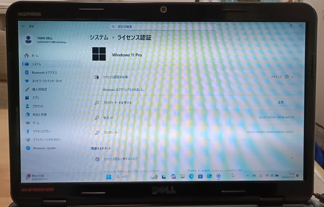Dell INSPIRON N5010 ノート CPU i5 win11Pro