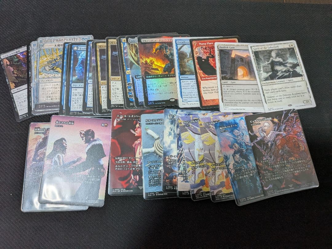 MTG まとめ売り バラ売り不可