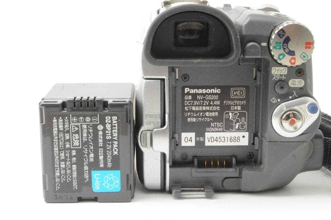 Panasonic パナソニック NV-GS200 デジタルビデオカメラ