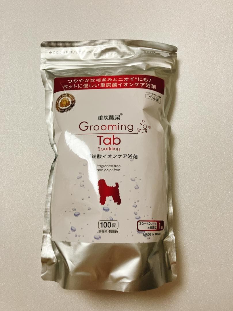 グルーミングタブ 重炭酸イオンケア浴剤 犬/猫他ペット用浴用化粧料 100錠
