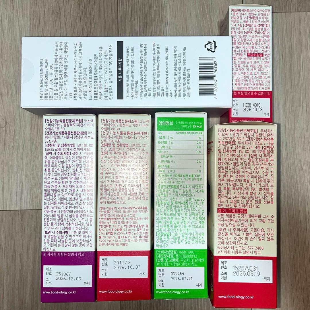 Foodology まとめ売り おまけ付