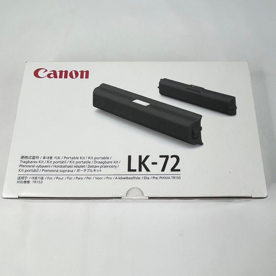 【新品未使用品】Canon モバイルプリンター　TR153 純正　LK-72