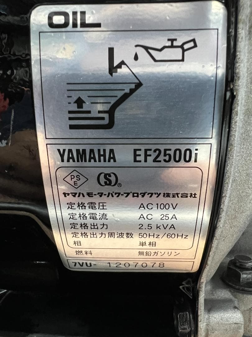 YAMAHA ヤマハ インバーター発電機 EF2500i 【動作良好・保証付】1