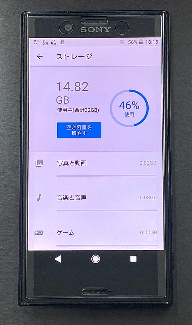 超美品‼️Xperia Xコンパクト SIMフリー32GB＋純正バッテリー新品