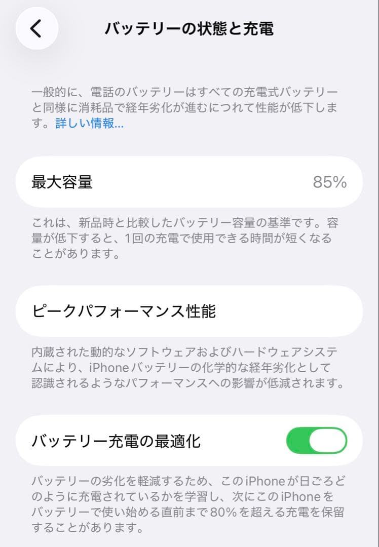 【3連休限定価格】Apple iPhone 13 Pro 128GB