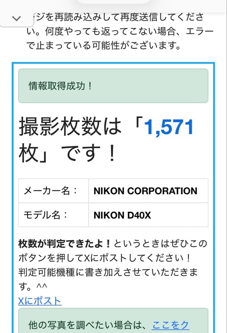 Nikon D40x 単焦点AF-S DX NIKKOR 35mm f/1.8G