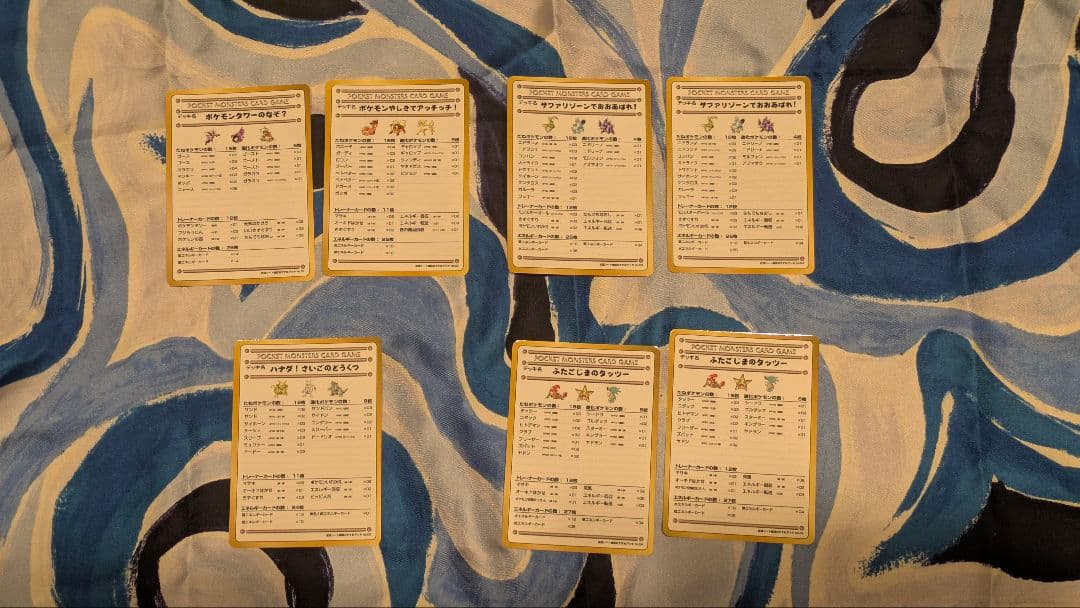 ポケモンカードゲーム　旧裏　拡張シート　まとめ売り