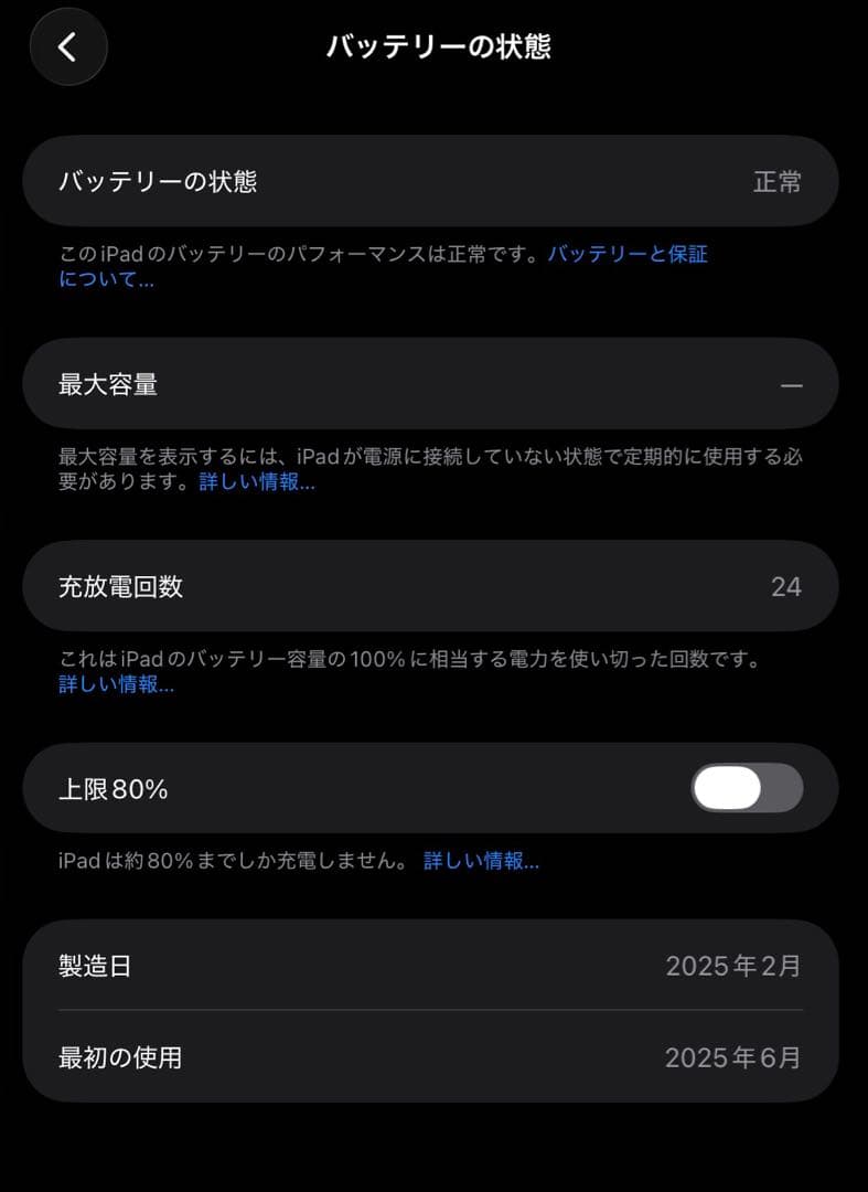 ⭐️早い者勝ち iPad Air 6 M3 11㌅ 256GB +Cellular