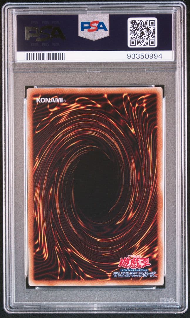 【psa10】トライデント・ドラギオン レリーフ　アルティメットレア