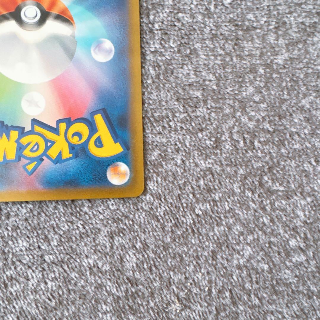 ポケモンカード レイジングサーフ パラソルおねえさん SAR