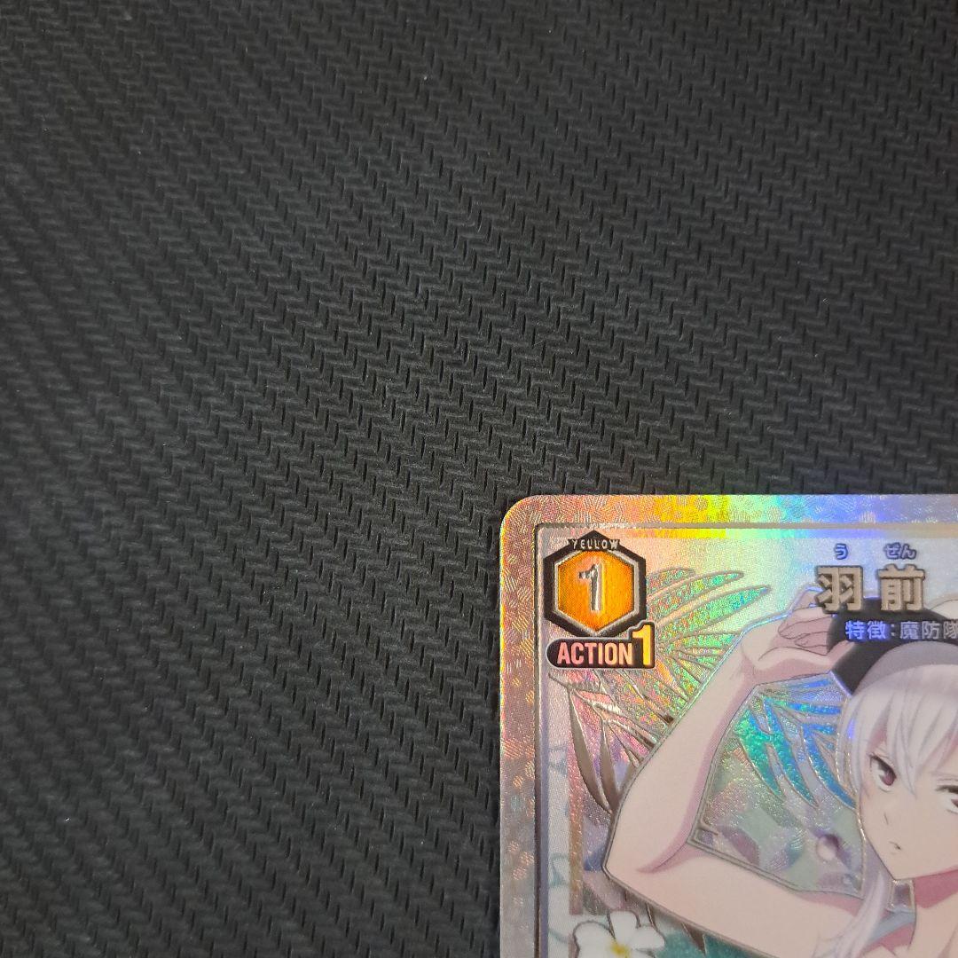 ユニオンアリーナ 魔都精兵のスレイブ 羽前京香 R★ 星1 パラレル