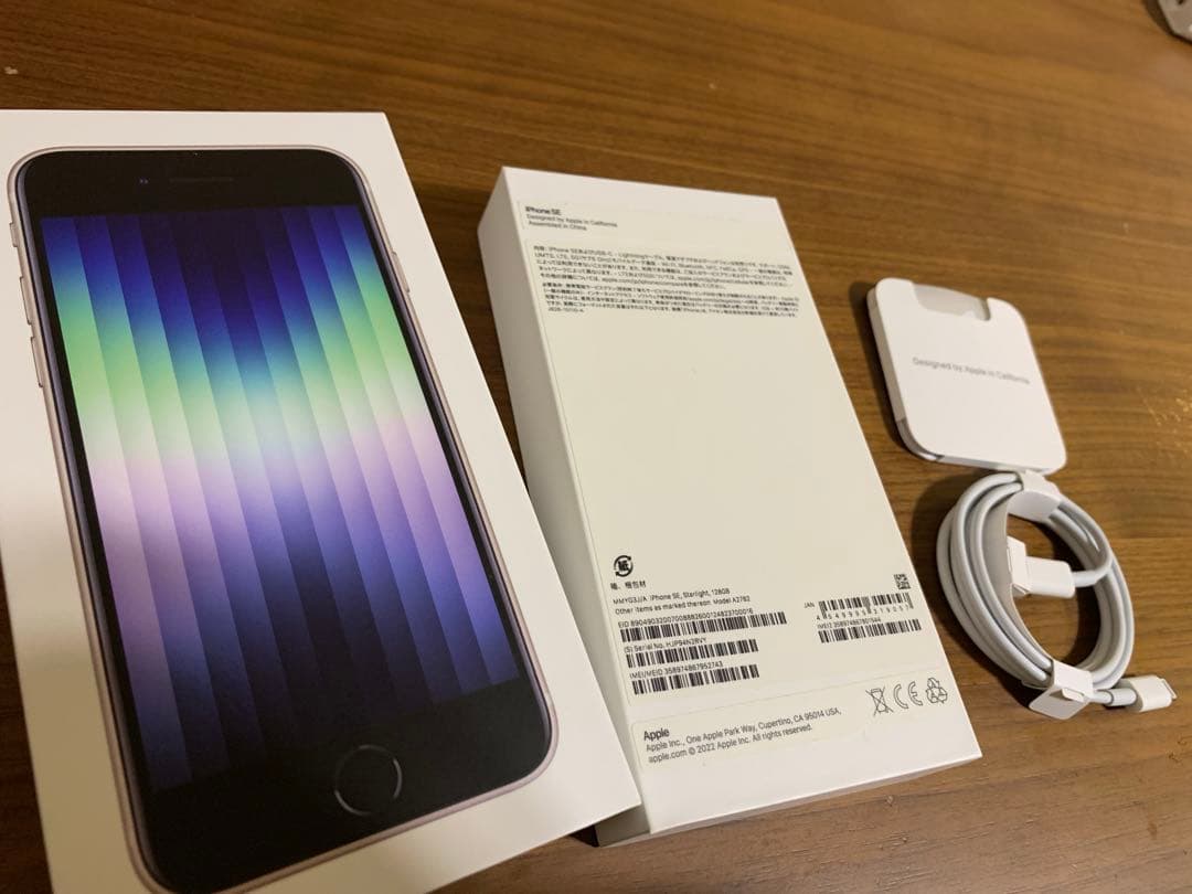 iPhone SE (第3世代) 128GBスターライト