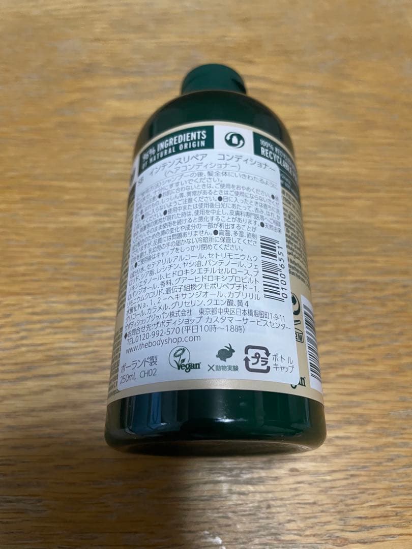♪ THE BODY SHOP ♪ 5点セット