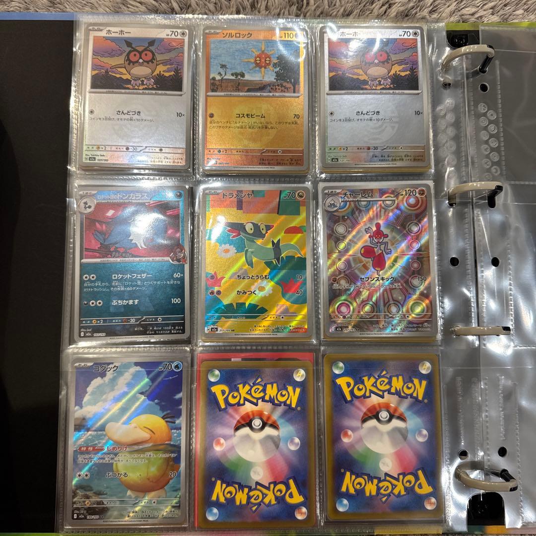 ポケモンカードSR ARまとめ売り