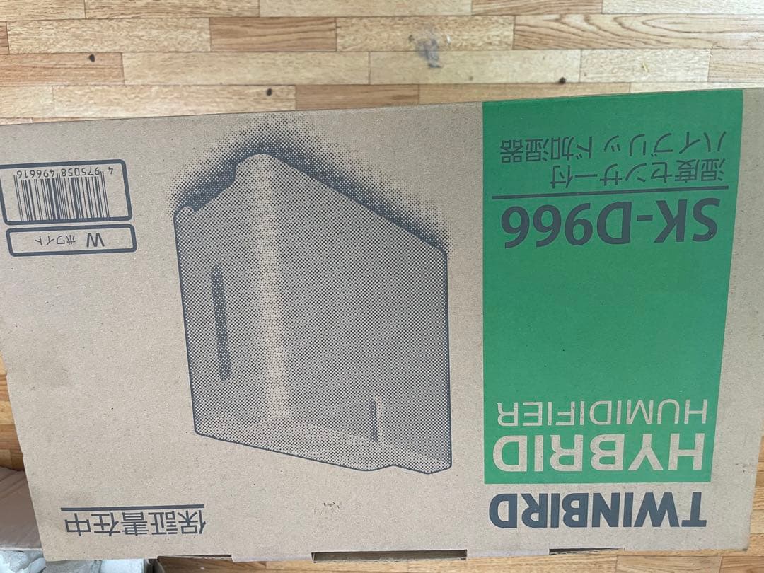 ツインバードTWINBIRD SK-D966W湿度センサー付ハイブリッド加湿器