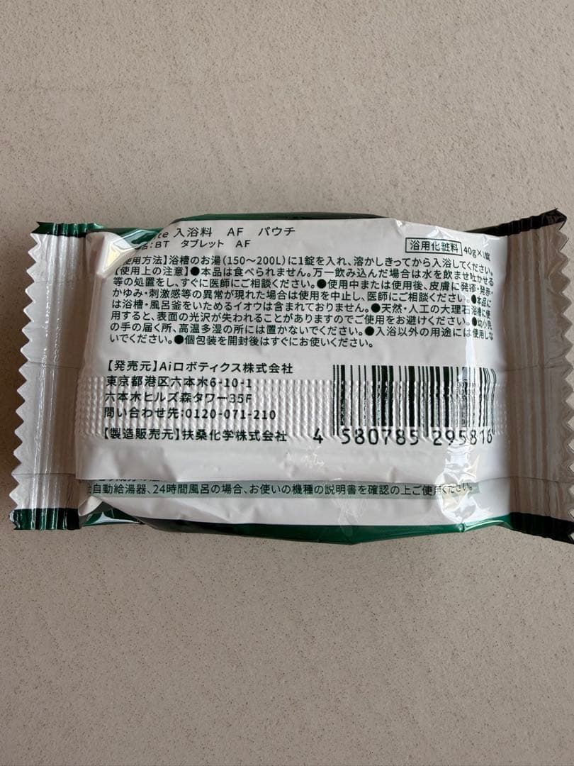 お得◎ ELEKI LIFT エレキリフト　リフト美顔器　ピンク