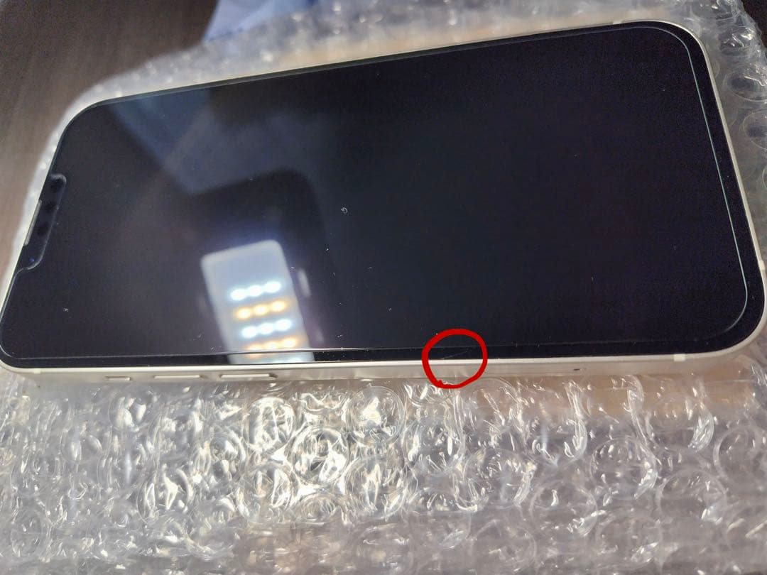iPhone13 128GB スターライト SIMロックなし