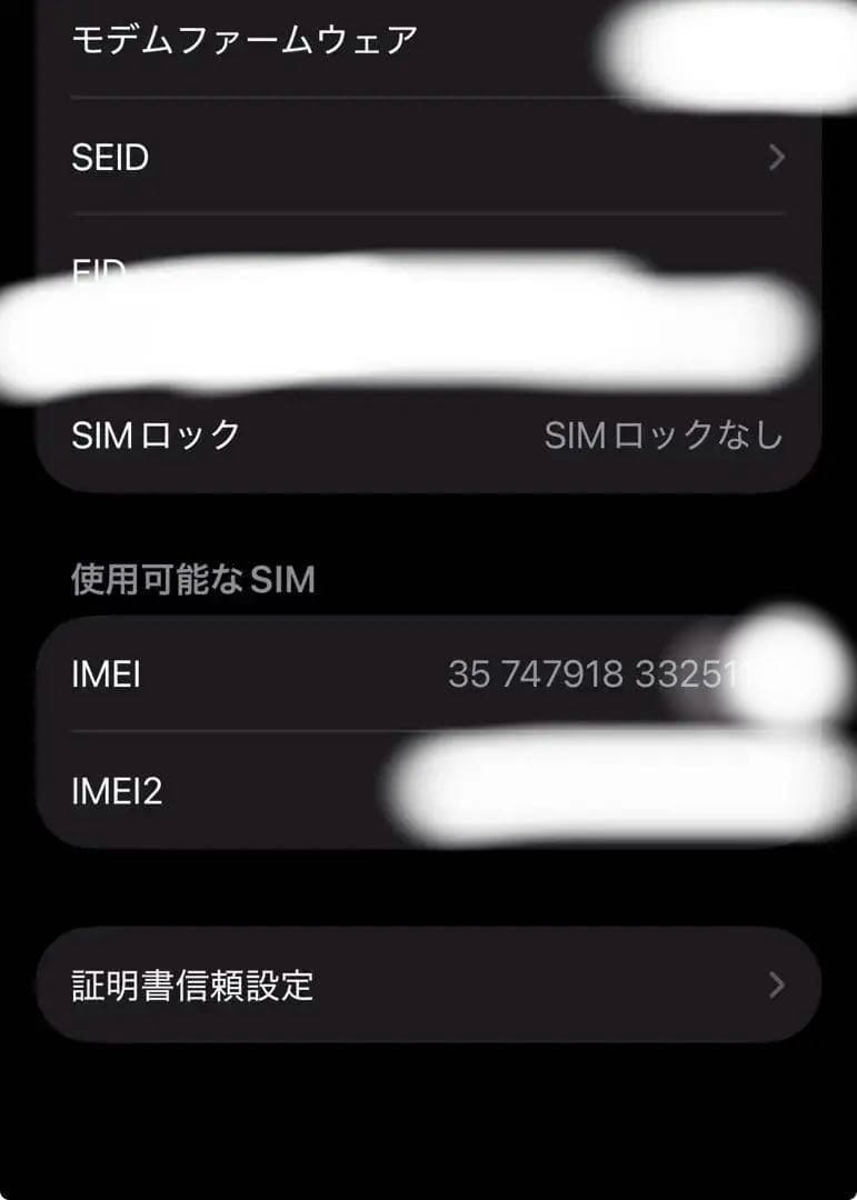 iPhone13 128GB スターライト SIMロックなし