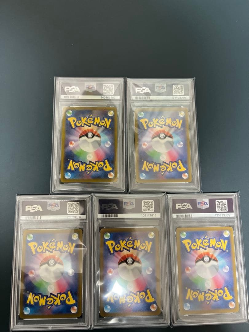 【PSA10】ナンジャモ SR SAR ナンジャモのハラバリー　SAR
