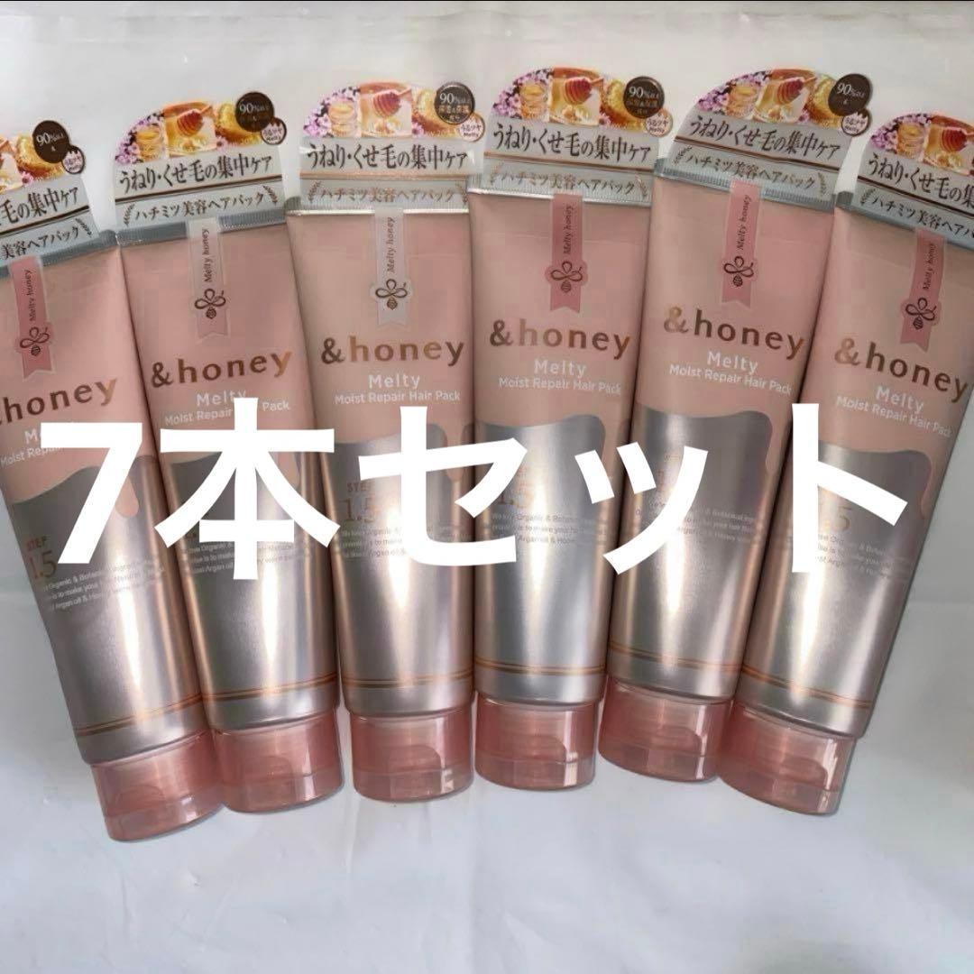 アンドハニー メルティ モイストリペア ヘアパック トリートメント 7本セット