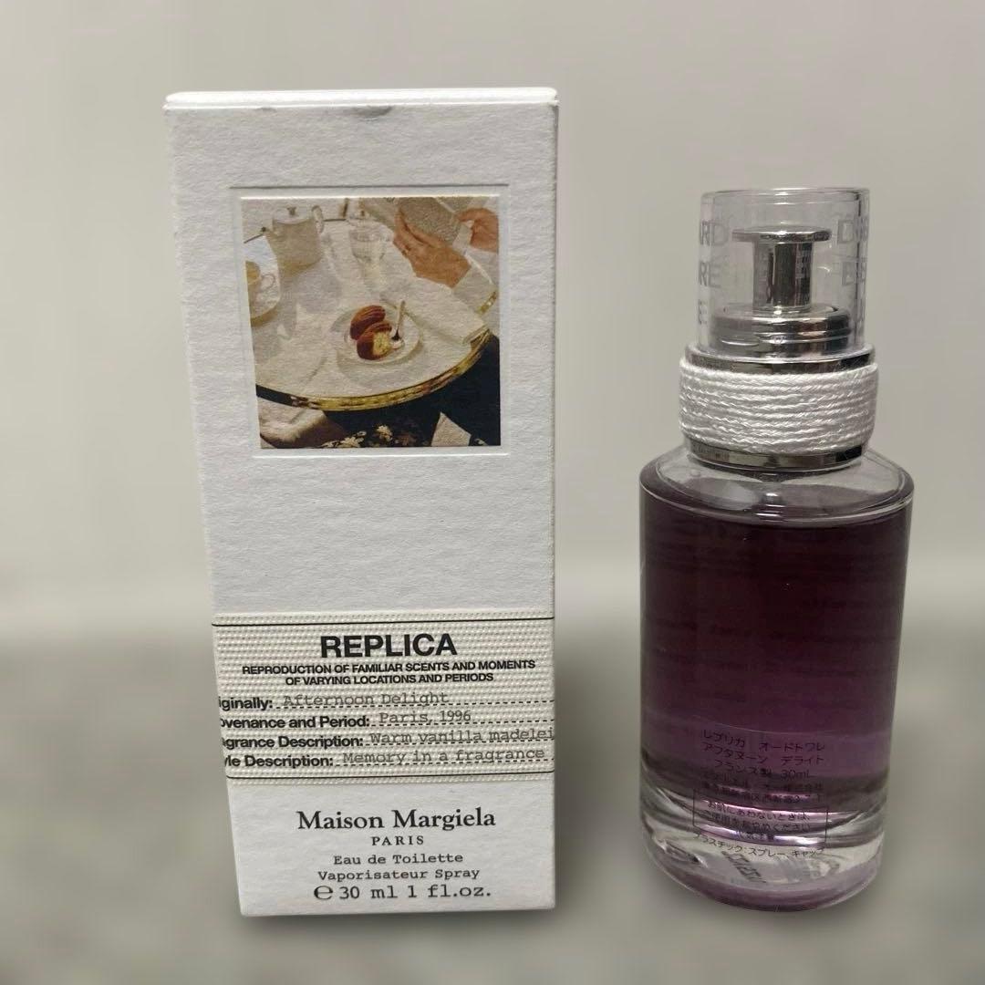 レプリカ　オードトワレ　アフタヌーン　デライト　30ml