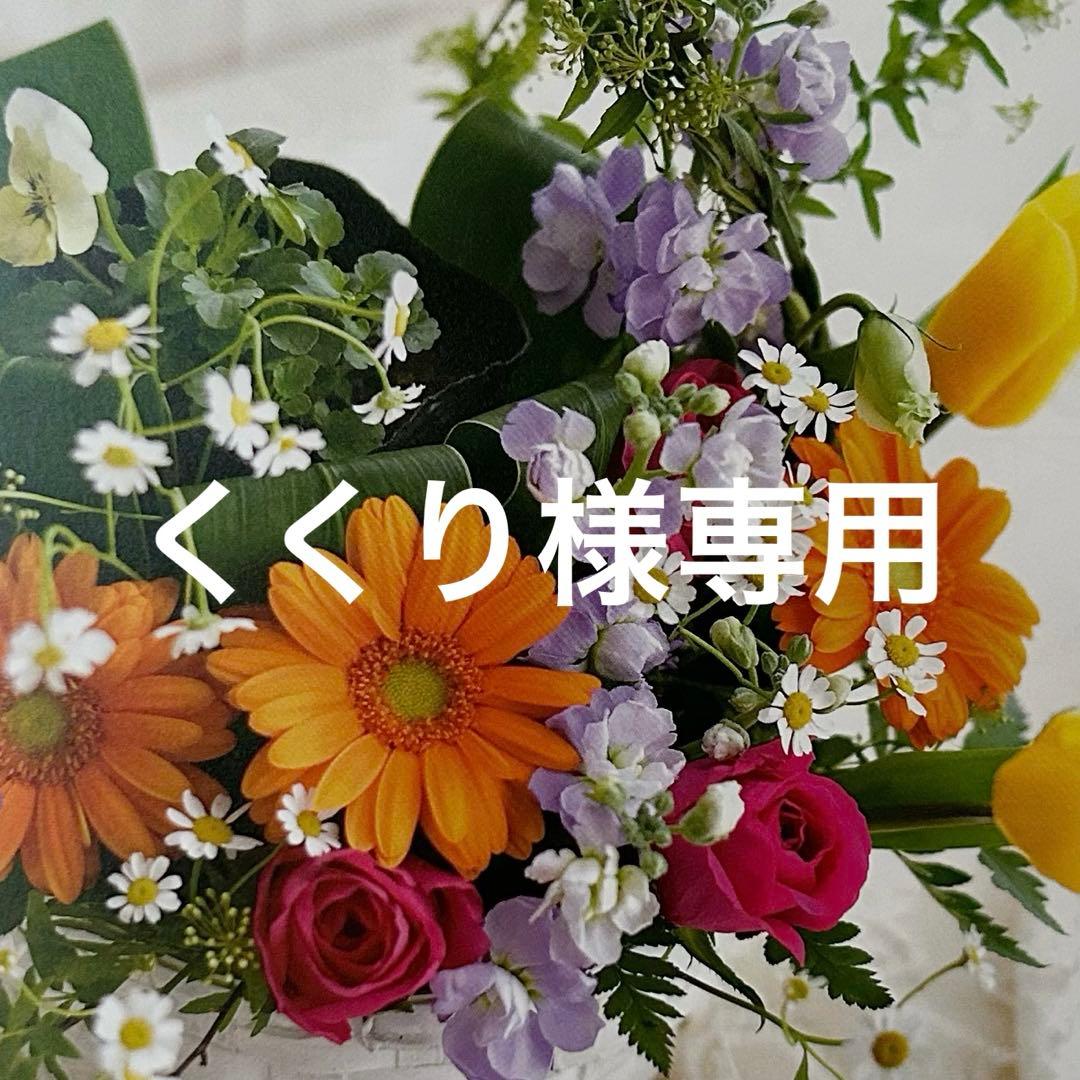 くくり