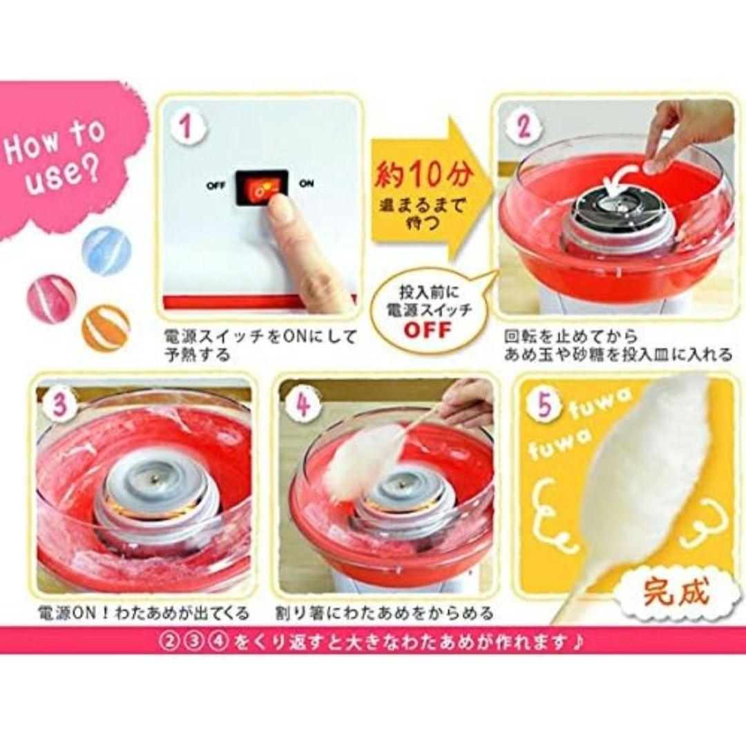 激レア　非売品　未使用　サントリーCCレモン　コットンキャンディーメーカー