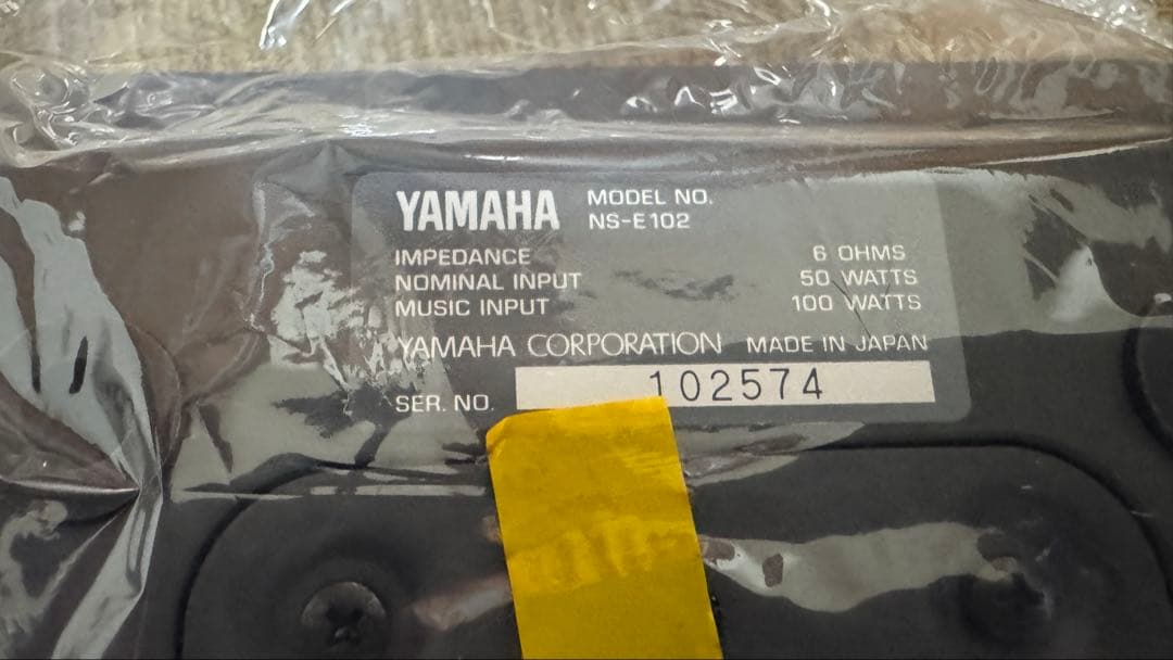 YAMAHA NS-E102 スピーカー 2個セット