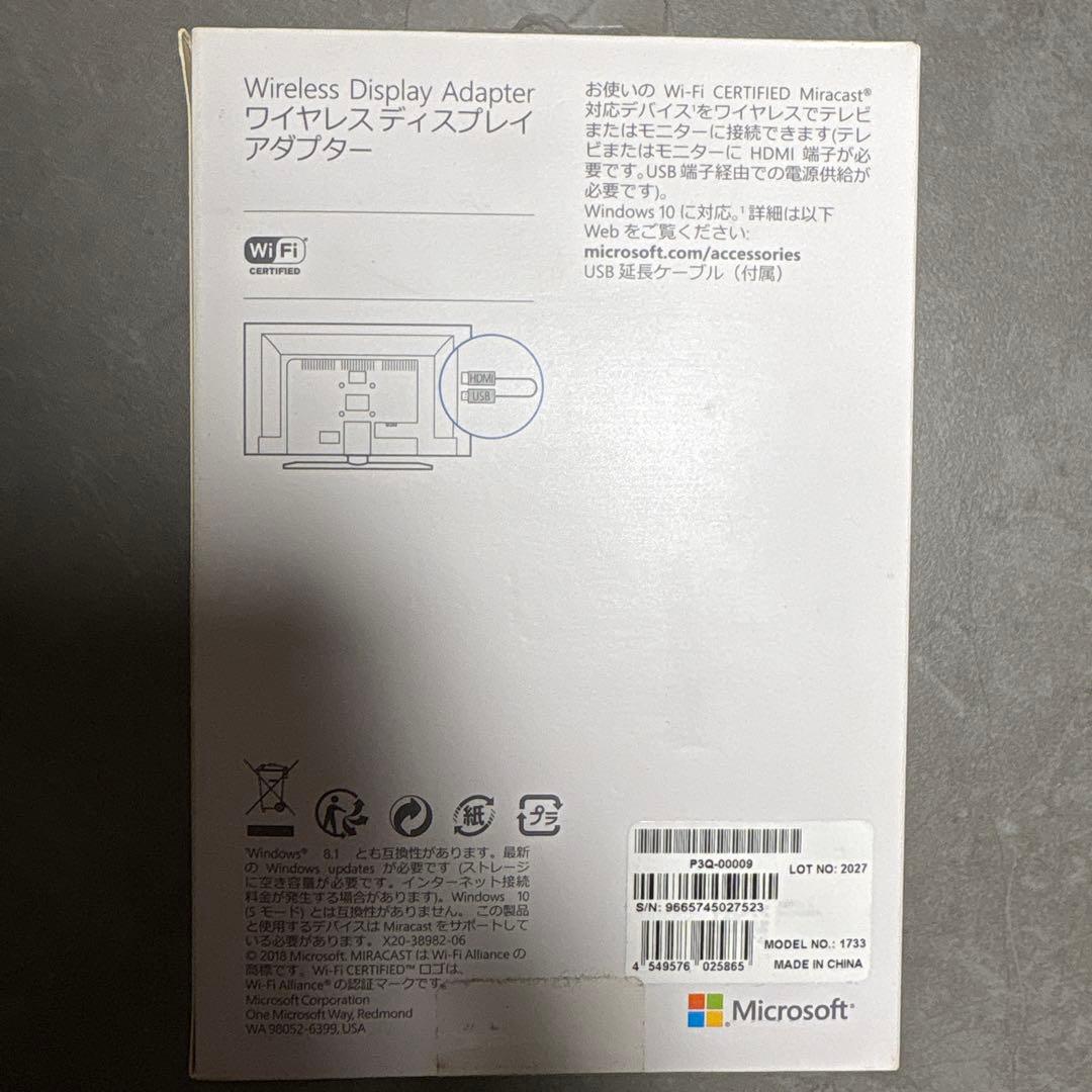 その他 Microsoft Wireless Display Adapter