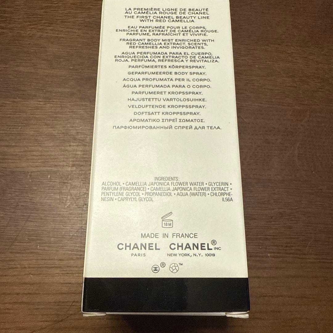 CHANEL N°1 de CHANEL L’Eau Rouge 100ml
