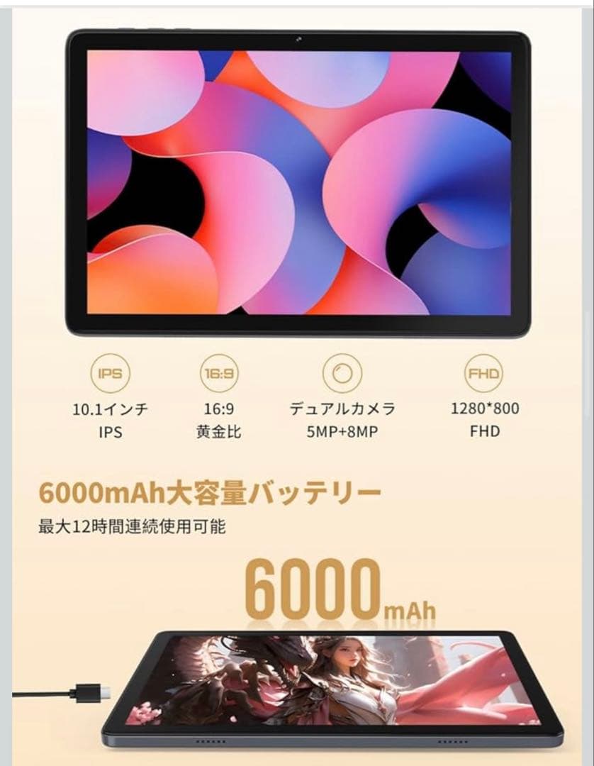 Hitabt T30A タブレット 10インチ Wi-Fi モデル