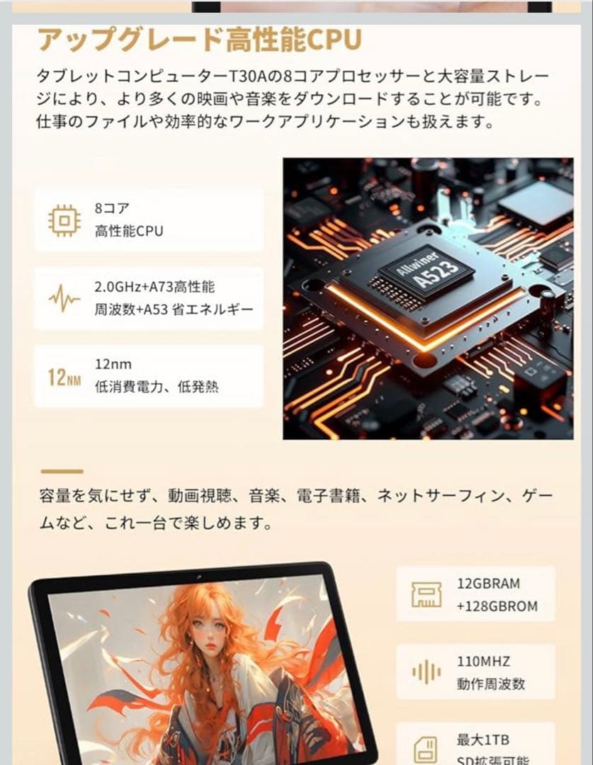 Hitabt T30A タブレット 10インチ Wi-Fi モデル