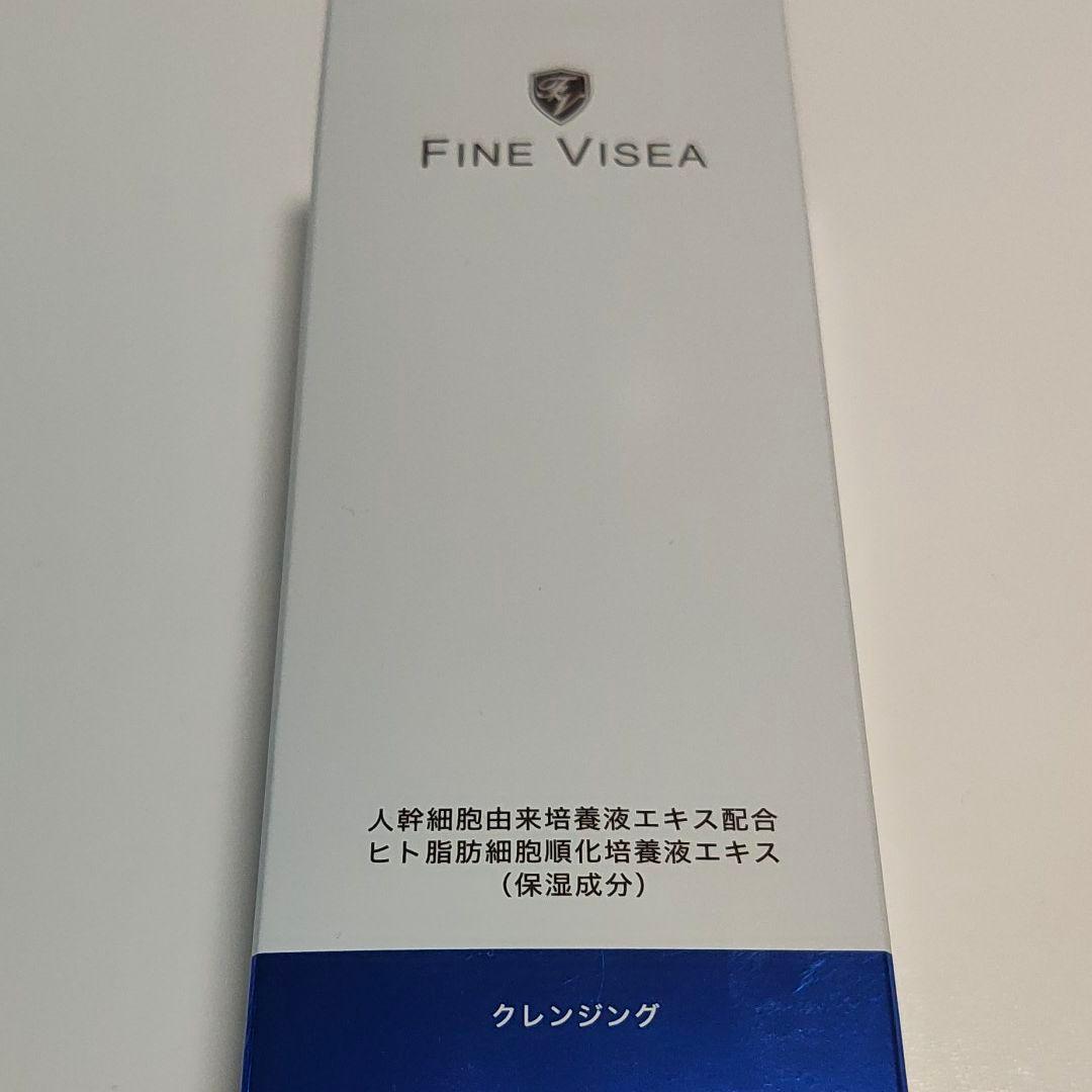 FINE VISEA 高級スキンケア５点セット