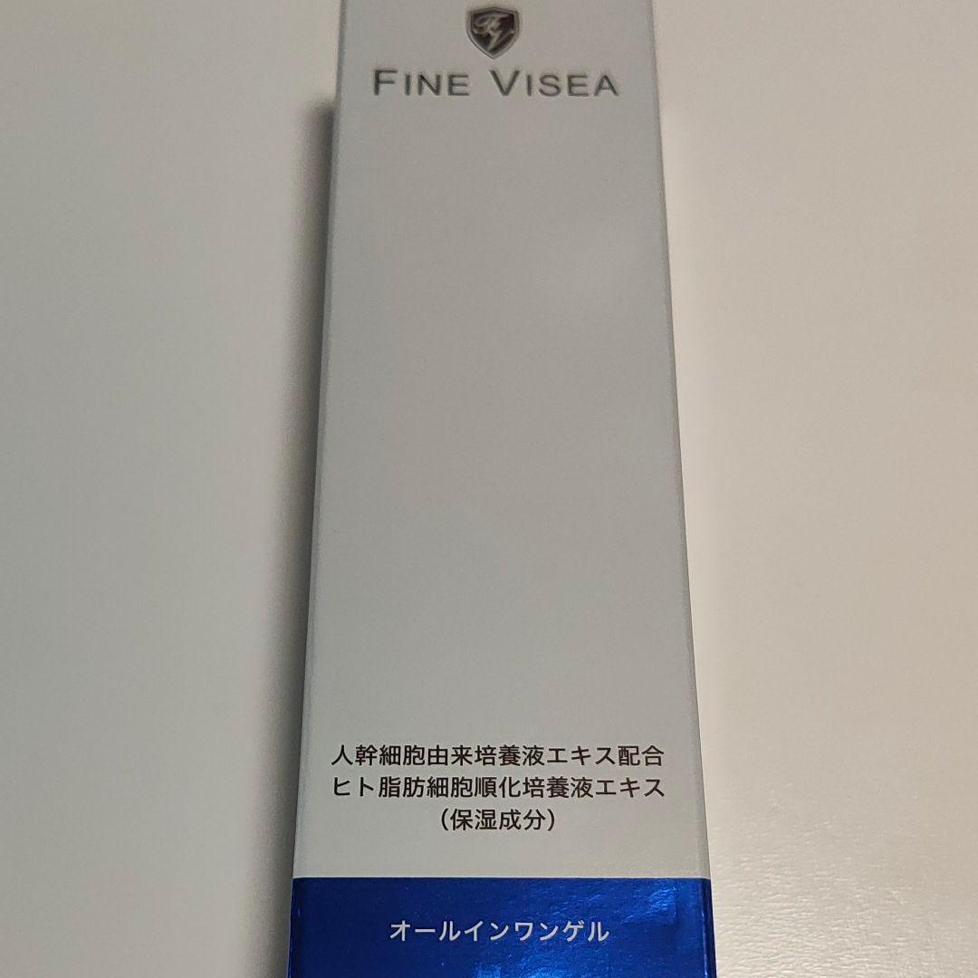FINE VISEA 高級スキンケア５点セット