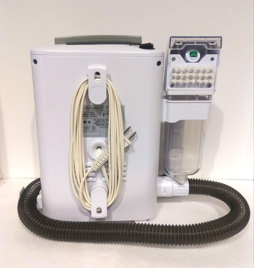アイリスオーヤマ リンサークリーナー RNS-300 掃除機 2021