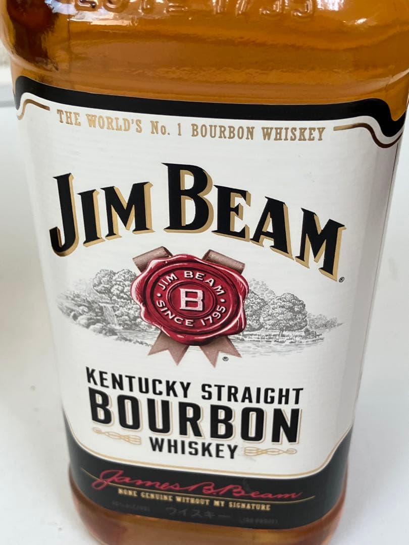 【古酒】レア有りJim Beam ジムビーム2本セットバーボン未開詮