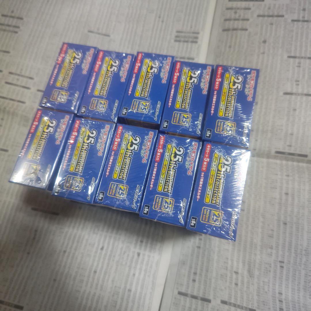 25thアニバーサリーコレクション 10BOX 未開封品