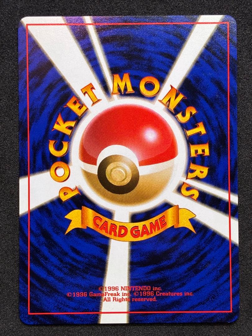 d*2様 ポケモンカード 旧裏 ピカチュウ 4枚 マチスのピカチュウ マークなし
