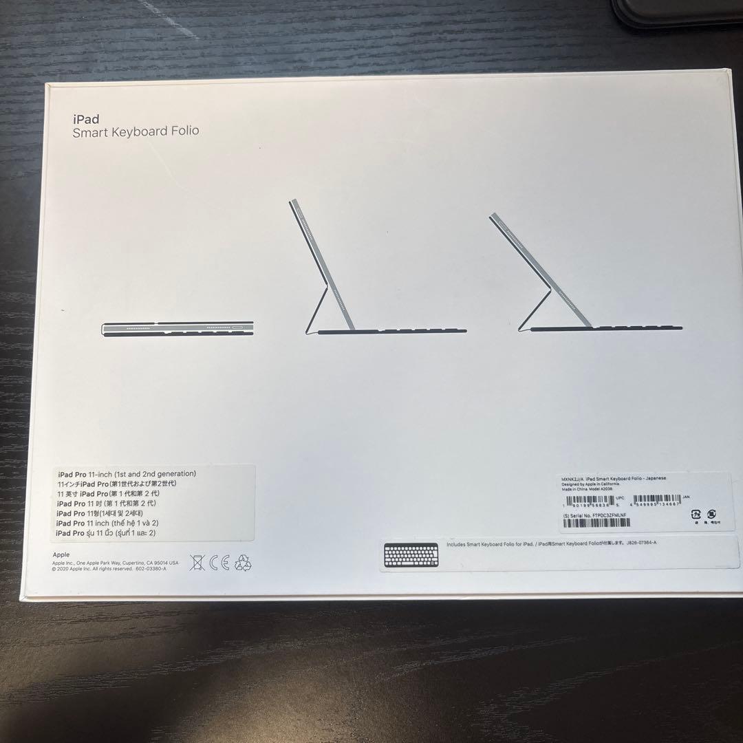 D*様 iPad Smart Keyboard Folio ブラック11インチ【