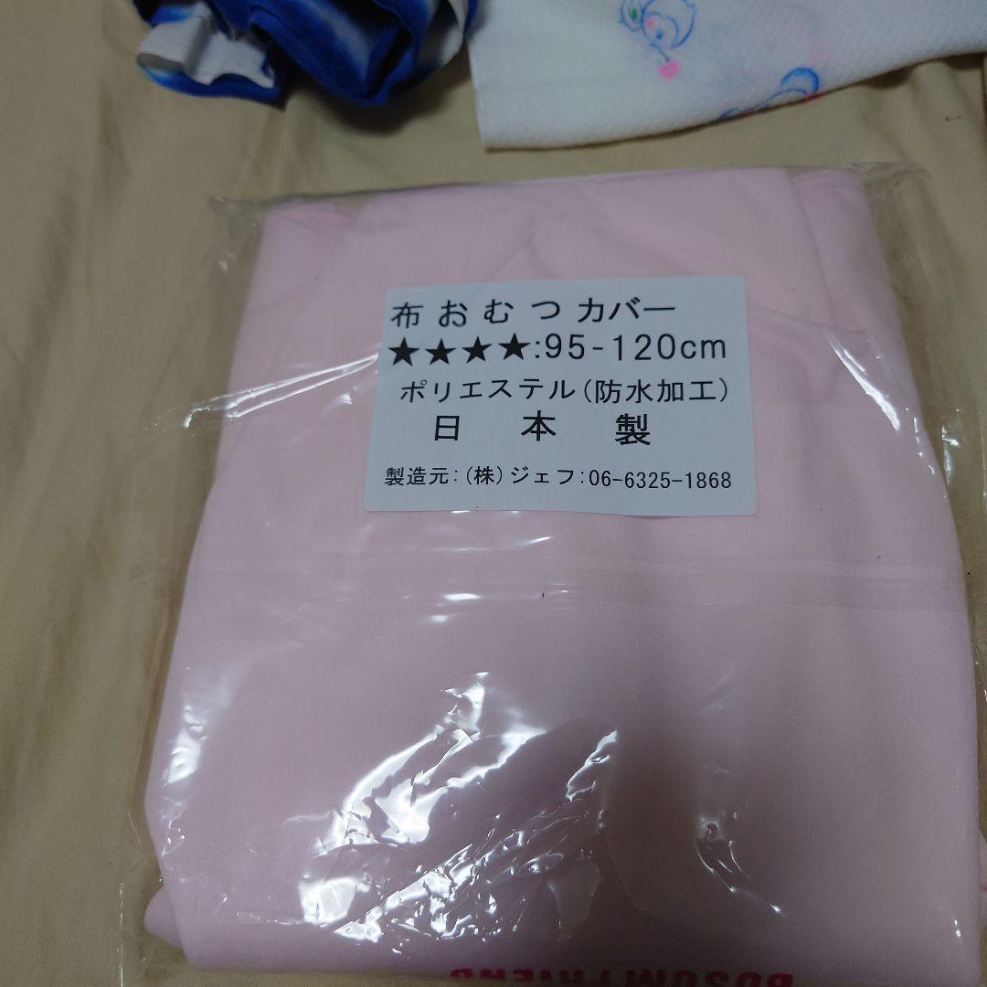 ウ*ポ様 大人用おむつカバー(外羽：赤ちゃんタイプ)：LLサイズ：水上バイク：ピ