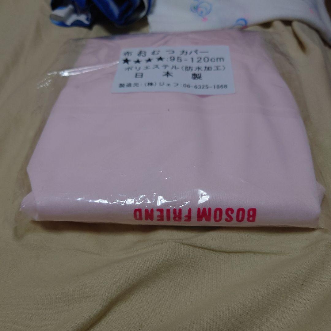ウ*ポ様 大人用おむつカバー(外羽：赤ちゃんタイプ)：LLサイズ：水上バイク：ピ