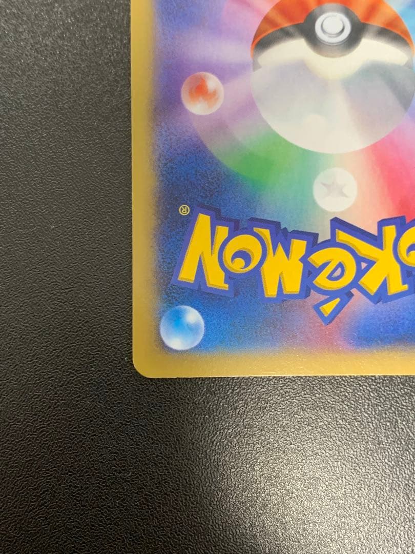カイリューEX SR XY3 ライジングフィスト 100/096 1ED