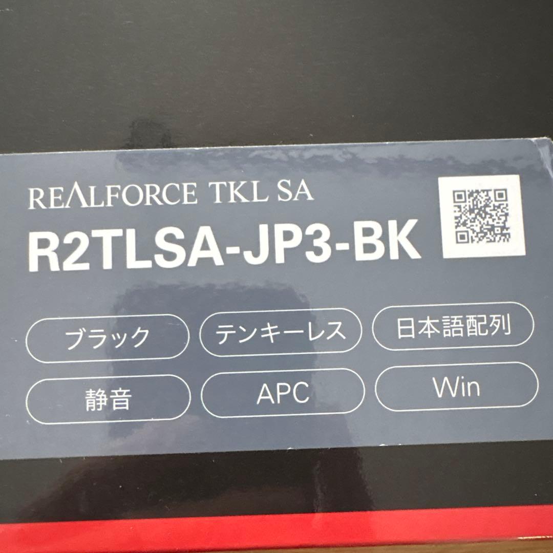 キーボード REALFORCE TKL R2TLSA-JP3-BK